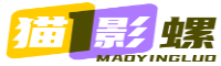 猫影螺